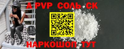 прущая мука Краснодар
