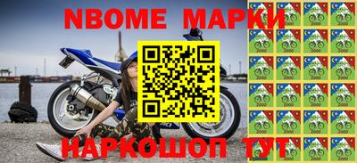 соль ск Краснознаменск