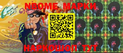 мефедрон VHQ Краснокаменск