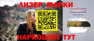 мефедрон VHQ Краснокаменск