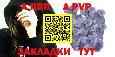 мефедрон VHQ Краснокаменск
