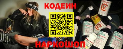 соль ск Краснознаменск