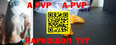 мефедрон VHQ Краснокаменск