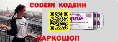 мефедрон VHQ Краснокаменск