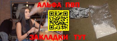 мефедрон VHQ Краснокаменск