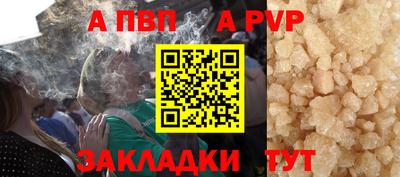 соль ск Краснознаменск