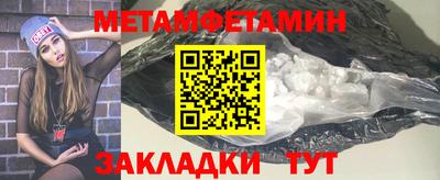мефедрон VHQ Краснокаменск