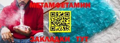 мефедрон VHQ Краснокаменск