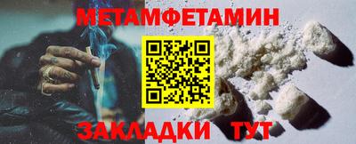 соль ск Краснознаменск