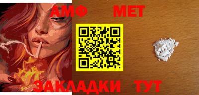мефедрон VHQ Краснокаменск