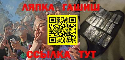 соль ск Краснознаменск