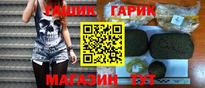 прущая мука Краснодар