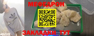 прущая мука Краснодар