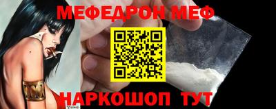 прущая мука Краснодар