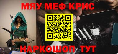 прущая мука Краснодар
