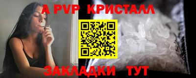соль ск Краснознаменск