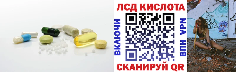 LSD-25 экстази кислота купить наркоту OMG tor Зерноград