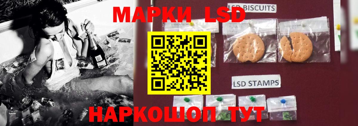 ЛСД экстази кислота  Вход с VPN  LSD-25 экстази ecstasy  Зерноград 