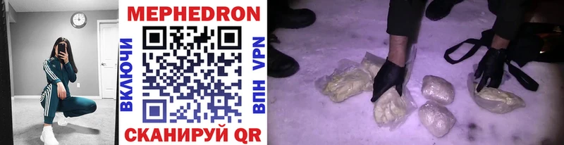 Меф mephedrone  Зерноград 
