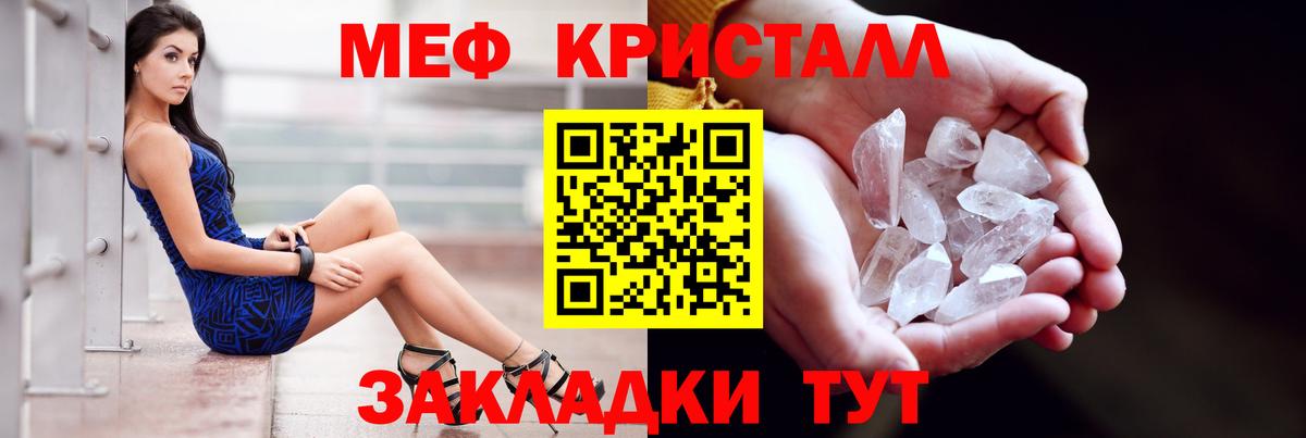 COCAIN  Вход с VPN  Меф   Зерноград  Марихуана  МДМА 