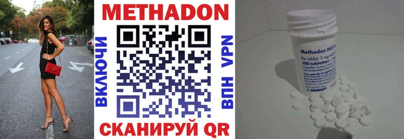 Метадон мёд  как найти   blacksprut сайт  Зерноград 