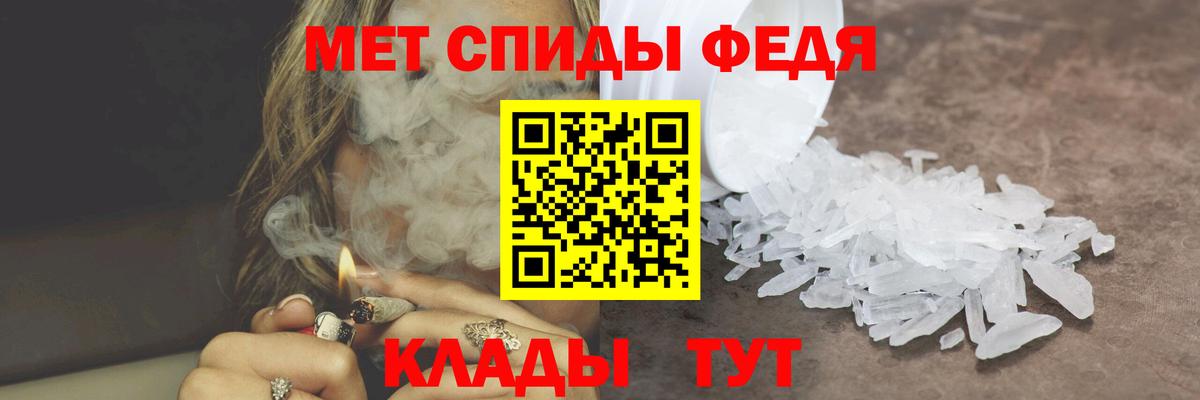 МЕТАМФЕТАМИН Methamphetamine  МЕТАМФЕТАМИН Methamphetamine  Зерноград  Вход с VPN 