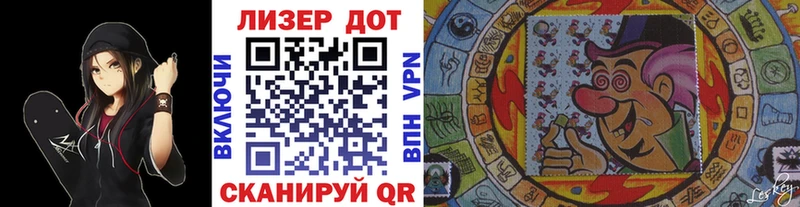 Марки 25I-NBOMe 1,5мг mega как зайти Зерноград