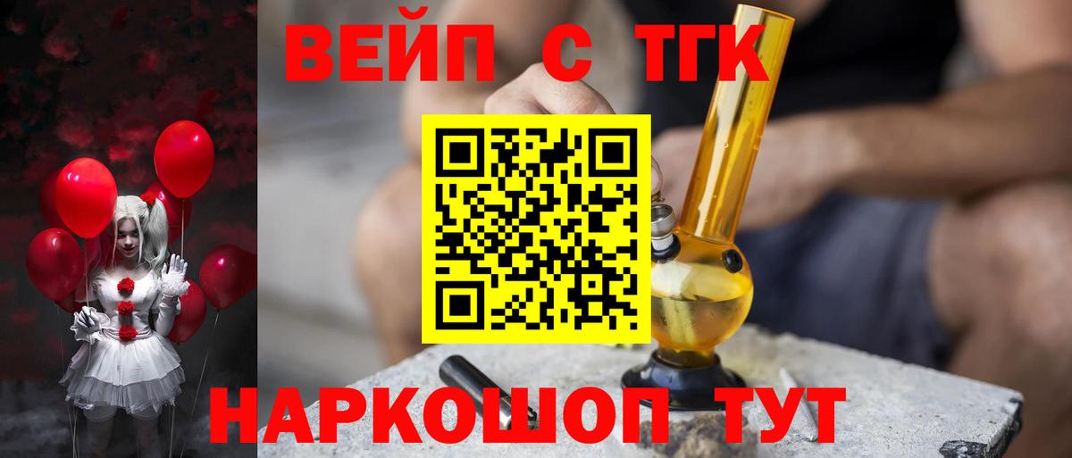 купить  сайты  ОМГ ОМГ рабочий сайт  Дистиллят ТГК гашишное масло  Зерноград  ТГК гашишное масло  Вход с VPN 