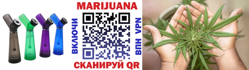 МАРИХУАНА индика Зерноград